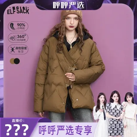 【呼呼严选专享】妖精的口袋新中式轻薄羽绒服女2023冬季新款图片