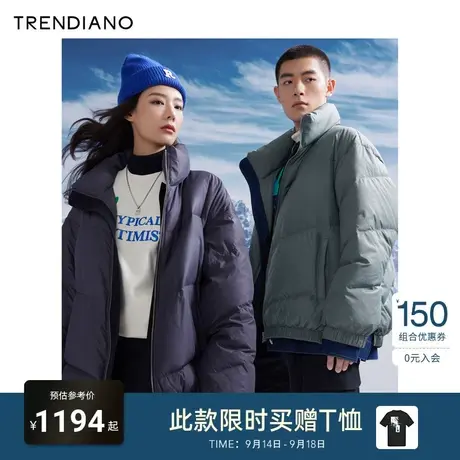 TRENDIANO无性别白鸭绒羽绒服2023秋冬新款假两件拼接廓形立领男图片