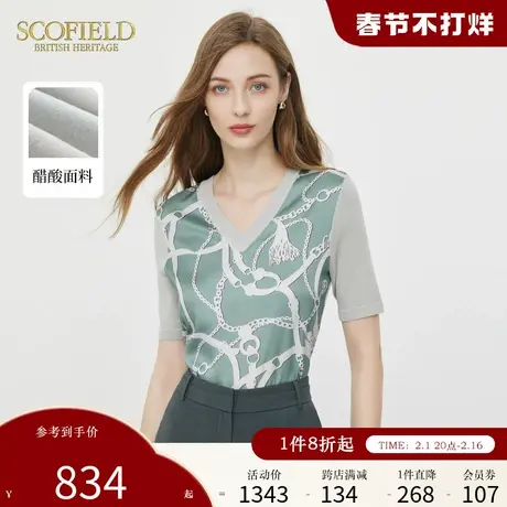 【醋酸】Scofield优雅通勤简约V领锁链印花针织衫夏季上衣商品大图