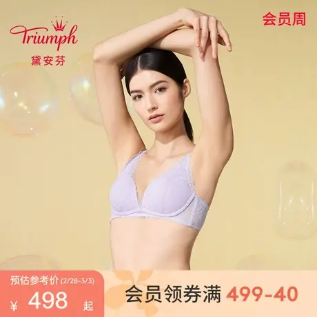 Triumph/黛安芬空盈杯新品内衣女小胸聚拢显大深V蕾丝文胸11-1980商品大图