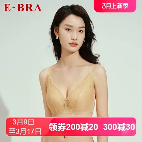 【夹碗围】安莉芳outlets内衣E-BRA蕾丝薄款大胸显小收副乳文胸女商品大图