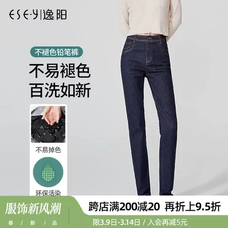 逸阳小码秋季不掉色深蓝牛仔裤女小直筒宽松高腰显瘦女士烟管裤子商品大图