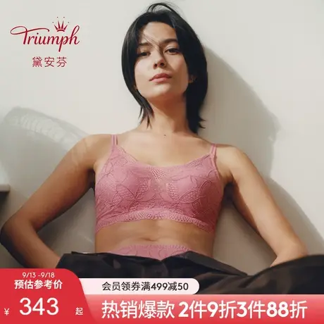 Triumph/黛安芬水盈多玉性感小胸聚拢内衣无钢圈蕾丝文胸11-1888商品大图