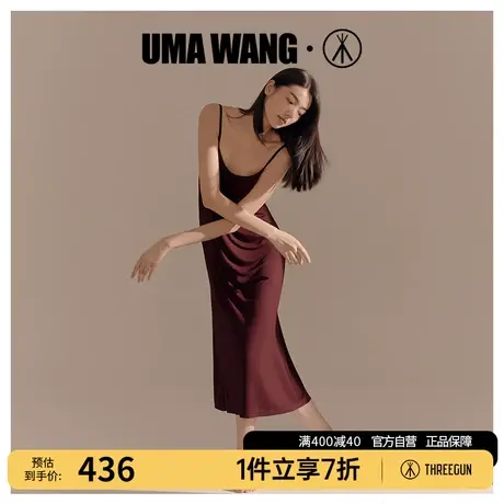 UMA WANG×三枪吊带睡裙露背时装周抗菌可外穿打底夏季女士家居裙图片