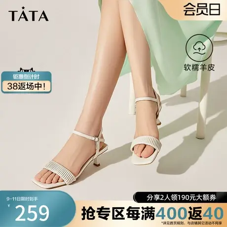 Tata他她羊皮一字带凉鞋女细跟仙女风高跟凉鞋2023夏季新UAE01BL3商品大图