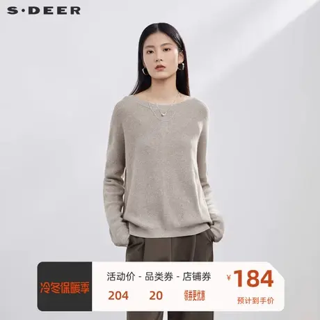 sdeer圣迪奥女装罗纹圆领基本款针织衫S223Z3576💯商品大图