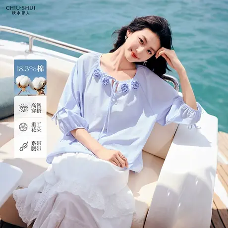 秋水伊人蓝色衬衫女2025年夏季新款女装气质甜美衬衣圆领时尚小衫图片