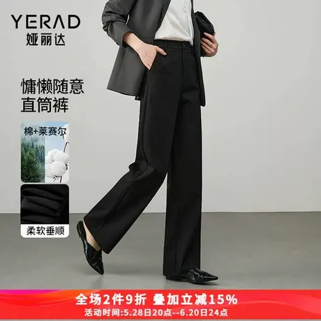娅丽达莱赛尔直筒裤女春季休闲裤子2025新款西装裤黑色西裤阔腿裤商品大图
