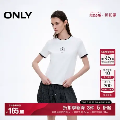 ONLY2025夏季新款休闲层次拼接显瘦箱型版型学院风刺绣正肩T恤女商品大图