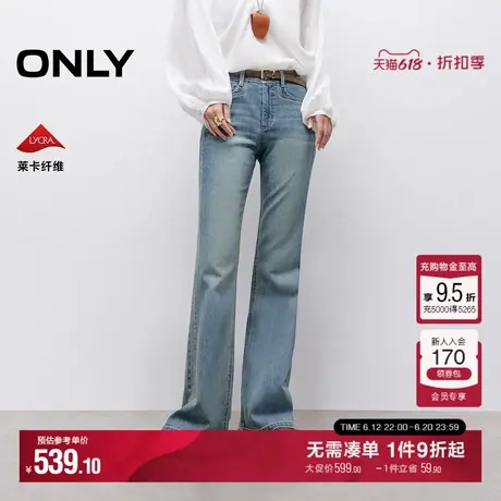 ONLY2025夏季新款立体双裤线定制腰带中腰修身喇叭裤长裤牛仔裤女商品大图