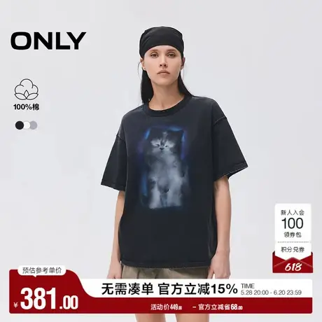 ONLY2025夏季新款可爱宠物印花舒适柔软透气圆领落肩宽松T恤女图片