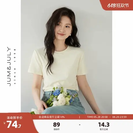 嘉茱莉2025夏季新款简约纯色短袖T恤女小个子短款上衣内搭打底衫商品大图