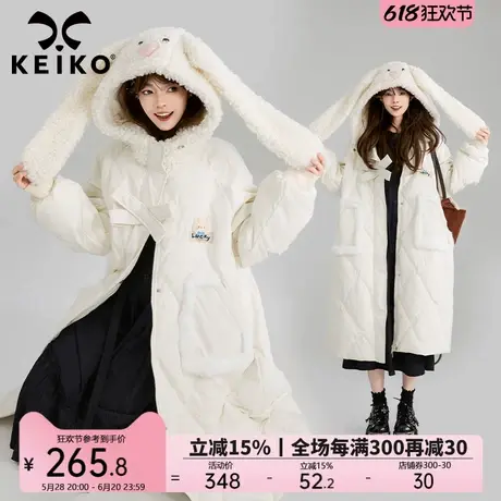 KEIKO 可爱兔耳朵连帽白色棉服中长款24冬季菱格绗缝宽松加厚外套图片
