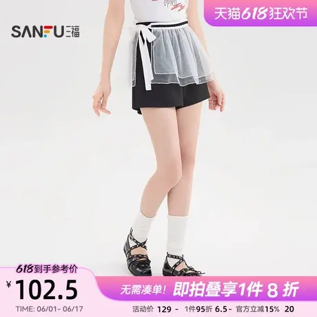 三福短裤2025新款夏季今年流行网纱罩裙屁帘热裤两件套女装500423商品大图