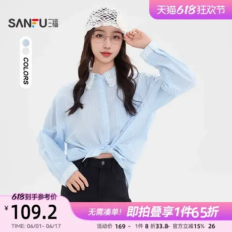 三福长袖衬衫女2025新款夏季蕾丝翻领休闲宽松条纹上衣女装841968图片