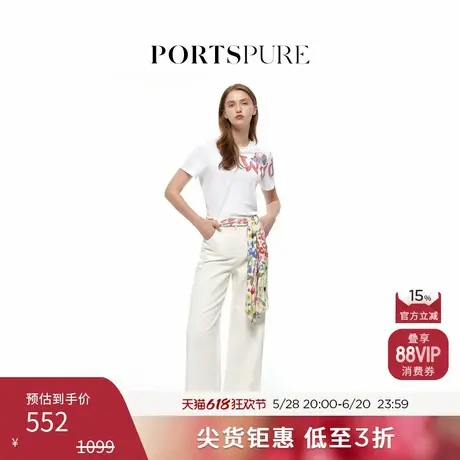 【赵昭仪同款】宝姿PORTSPURE女装百搭创意潮流字母印花短袖T恤商品大图