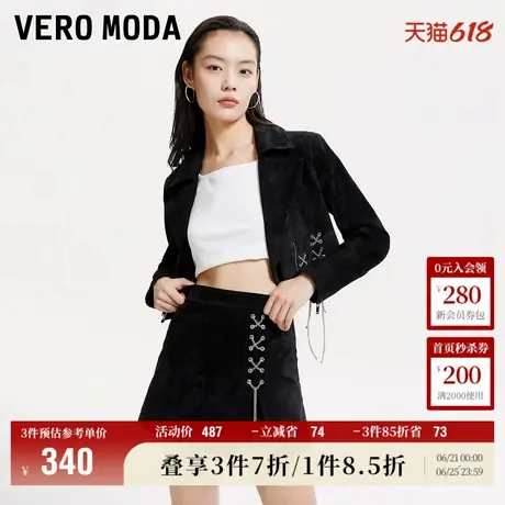 Vero Moda奥莱裙裤短裤女夏季新款休闲百搭高腰显瘦复古皮革流行商品大图