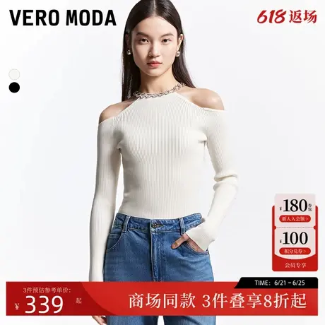 Vero Moda针织衫25夏季新款挂脖链条装饰露肩修身针织衫325113023商品大图