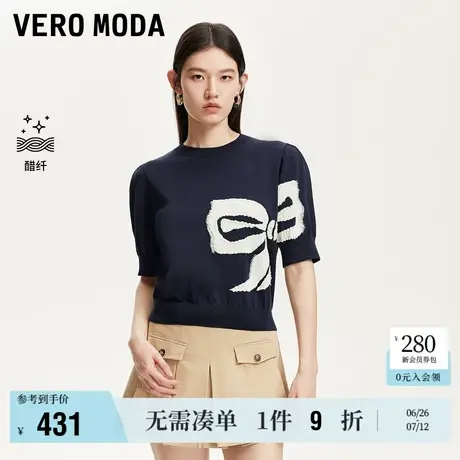 6.12上新Vero Moda针织衫女2025夏季新款含棉醋纤泡泡袖短袖上衣商品大图