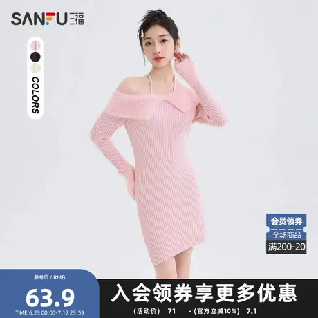 三福连衣裙2025冬季毛绒一字肩绑带修身时尚裙子女装493390商品大图