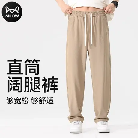 猫人垂感冰丝直筒裤男2024夏弯刀裤宽松休闲长裤美式阔腿运动卫裤商品大图