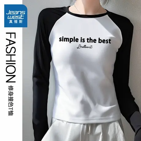 NOB真维斯青少年正肩长袖t恤女2025新款撞色插肩圆领修身早秋上衣图片