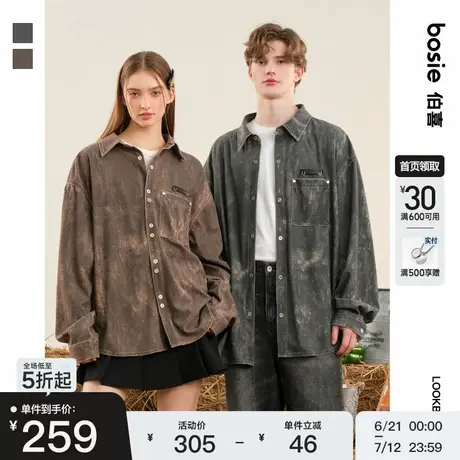 【商场同款】bosie2025年春季新款扎染灯芯绒长袖衬衫情侣男衬衣商品大图