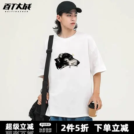 潮牌DOG印花短袖t恤男宽松大码无性别复古设计感ins纯棉上衣潮商品大图