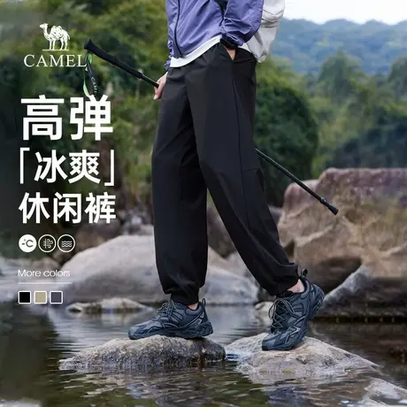 骆驼男装束脚运动裤男冰丝2025新款夏季薄款凉感透气休闲长裤子图片