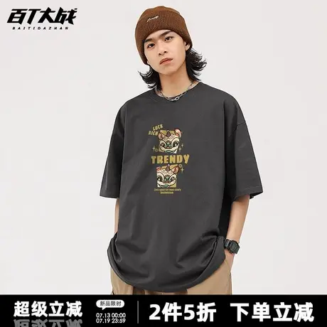 国潮醒狮印花短袖t恤男夏季宽松圆领透气舞狮港风情侣装半袖衫图片