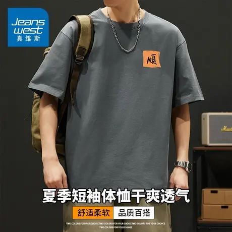 KZH真维斯重磅短袖T恤男夏季新款宽松打底衫白色纯棉印花休闲上衣商品大图