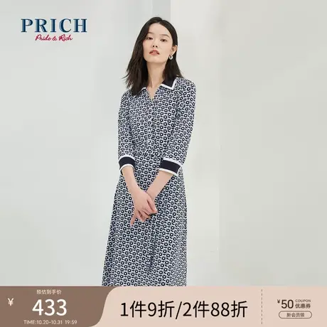 PRICH连衣裙中袖小V领印花拼接收腰显瘦通勤商务中长款裙子女图片