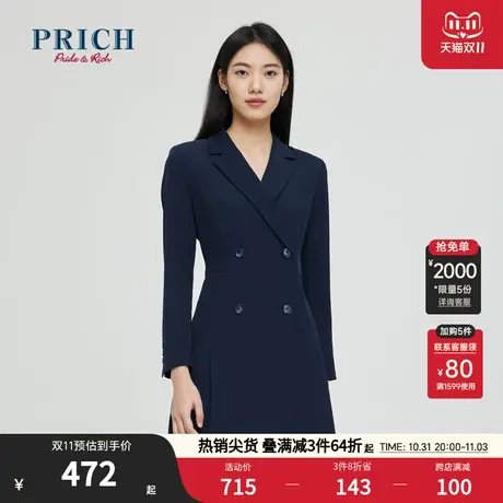 【商场同款】PRICH23春秋新款西装领流行气质挺阔收腰连衣裙女商品大图