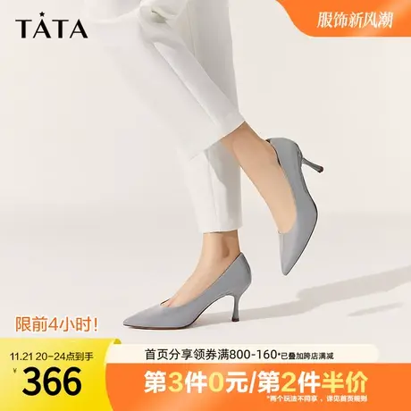 Tata他她尖头高跟鞋女细跟浅口单鞋女小皮鞋2023秋季新款7QS01CQ3商品大图