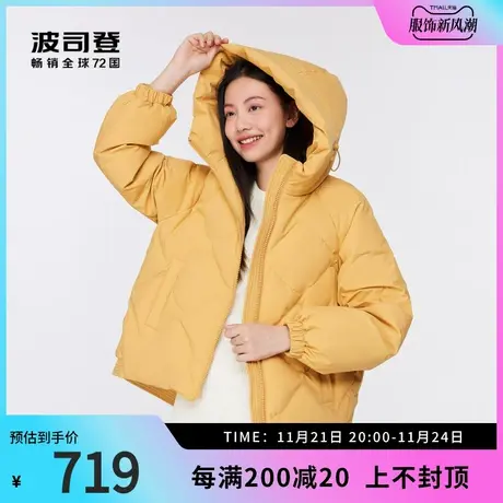 波司登奥莱羽绒服女白色外套百搭宽松B20145948E商品大图