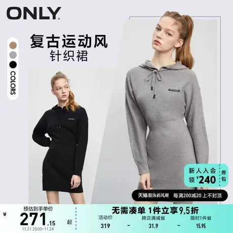 ONLY奥莱2023夏季新款收腰连帽长袖针织短款连衣裙女商品大图