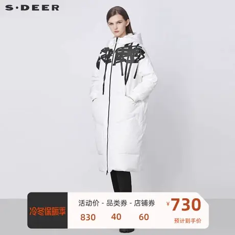 sdeer圣迪奥女装高领连帽撞色印花抽绳长款羽绒服S21482434图片