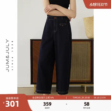 嘉茱莉活性染不易掉色牛仔裤女小个子九分裤长裤设计感高腰阔腿裤商品大图