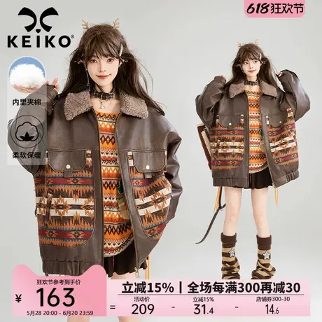 KEIKO [夹棉] 南法复古拼接皮衣棉服25早春羊羔毛领机车夹克外套商品大图
