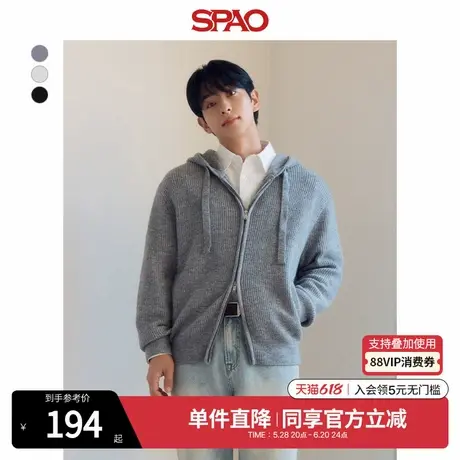 SPAO韩国同款2025年春季新品男女同款易搭连帽毛衣外套SPCKF11C23商品大图