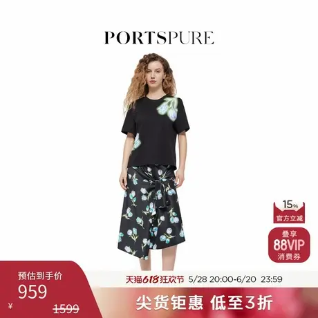 宝姿PORTSPURE女装百搭夜光花针织短袖T恤上衣RT7N007UCC085商品大图