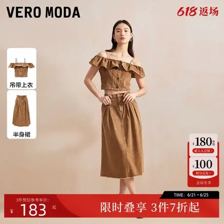 Vero Moda套装女2024夏季新款时尚废土风牛仔吊带短款露腰上衣商品大图