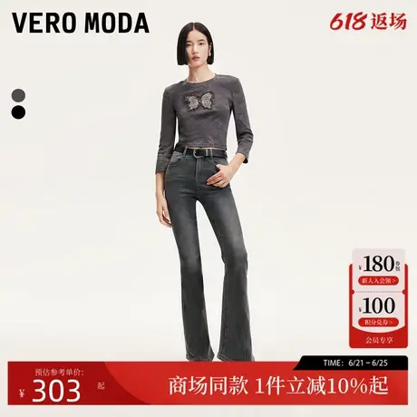 Vero Moda牛仔裤24秋季新款微喇马蹄裤水洗腰带显瘦时尚324432001商品大图
