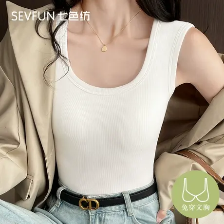 七色纺吊带背心女春夏季薄款内搭遮副乳带胸垫无痕打底无袖上衣商品大图