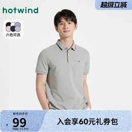 热风男士polo衫短袖T恤2025年夏季新款商务正装上衣通勤百搭短袖图片