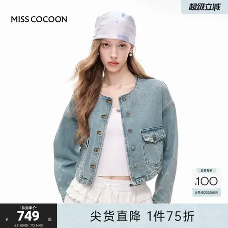 MISSCOCOON可可尼短款上衣女25早秋新品复古新疆棉水洗牛仔外套商品大图