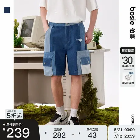 bosie2025年夏季新款户外牛仔拼接短裤男情侣撞色五分休闲短裤潮商品大图