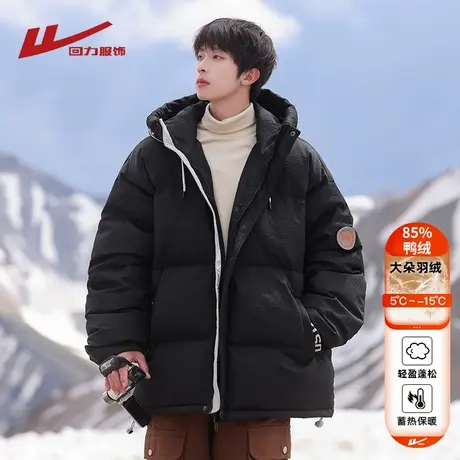 回力加厚羽绒服男士冬季2025新款三防轻薄短款青少年滑雪冲锋外套商品大图