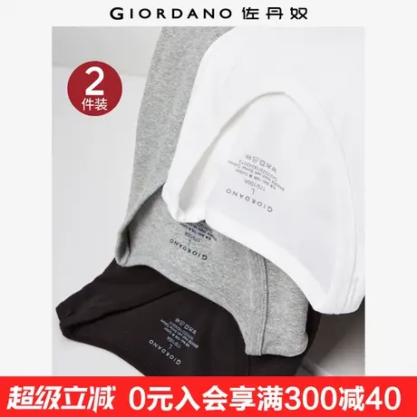 【2件装】佐丹奴内衣男纯棉纯色透气贴身穿V领短袖t恤男18242013商品大图