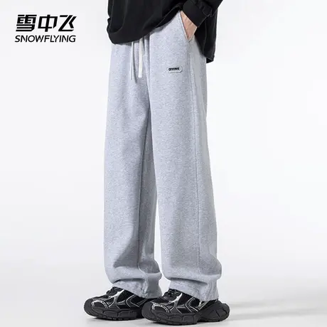 雪中飞休闲裤2025春夏新款美式潮流舒适垂感易洗易干宽松男士长裤图片